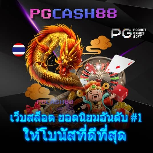 livescoreไทย